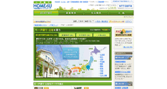 Desktop Screenshot of kodate.home4u.jp