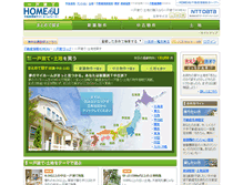 Tablet Screenshot of kodate.home4u.jp
