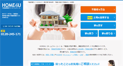 Desktop Screenshot of home4u.jp