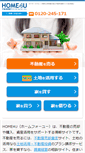 Mobile Screenshot of home4u.jp