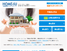 Tablet Screenshot of home4u.jp